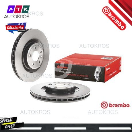 จานเบรคหน้า AUDI A4 B8 S4 2008-2015 A5 S5 2007-2017 Q5 2.0 3.0 3.2 TDI TFSI FSI 2008-2017 09 B039 11