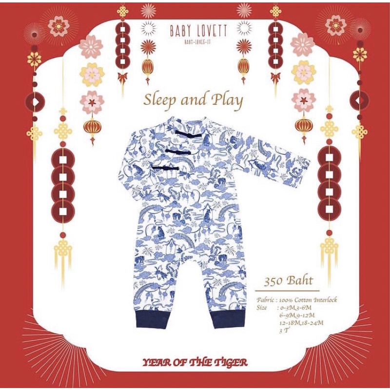 NEW! babylovett year of the tiger collection ตรุษจีน