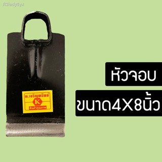 หัวจอบถากหญ้า จอบ หัวจอบ เกรดA หน้ากว้าง 4 นิ้ว เหล็กหนา ทนทาน ใช้ได้นาน ๋HDF551558