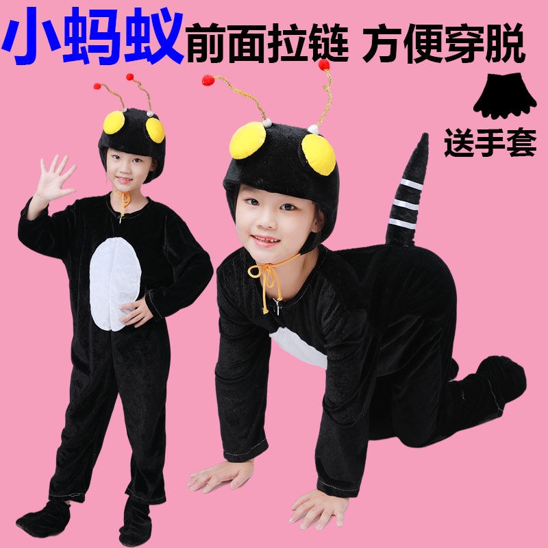ชุดเครื่องแต่งกาย รูปสัตว์ ช้าง ลา ส้ม แมลงเต่าทอง สําหรับเด็ก
