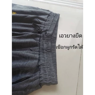 #กางเกงขาสั้น+#กางเกงผู้ชายผ้ายืดไซส์ใหญ่+มีกระเป๋าข้าง2ใบลายสกรีนใหม่(เอว26-50)ผ้ายืดทุกตัว+สินค้าตัวใหญ่จริงไซส์ใหญ่ดี