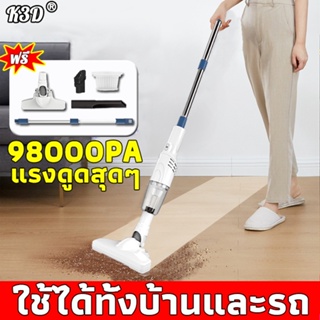 K-3Dเครื่องดูดฝุ่น 98000PAแรงดูดสูง ใช้ได้ทั้งบ้านและรถ เครื่องดูดฝุ่นในรถ ที่ดูดฝุ่น เครื่องดูดฝุ่นไร้สาย ดูดฝุ่นไร้สาย