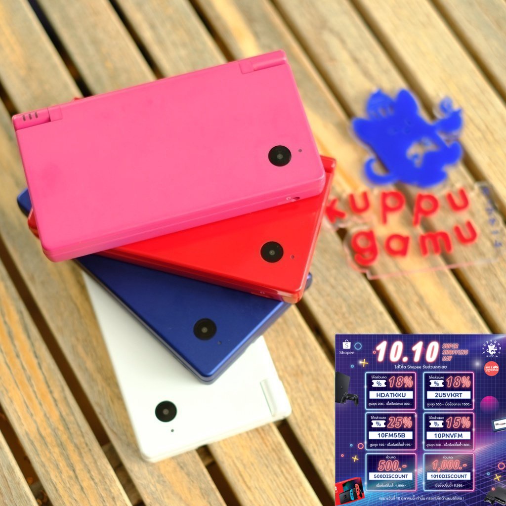 ไม่มีกล่อง Nintendo DS DSi DS LIte มือสอง นินเทนโด ดีเอส NDS NDSI NDSL