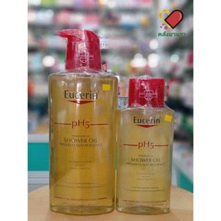 Eucerin pH5 SHOWER OIL Sensitive skin / ครีมอาบน้ำผสมน้ำมัน สำหรับผิวแห้งถึงแห้งมาก 200ml และ 400ml