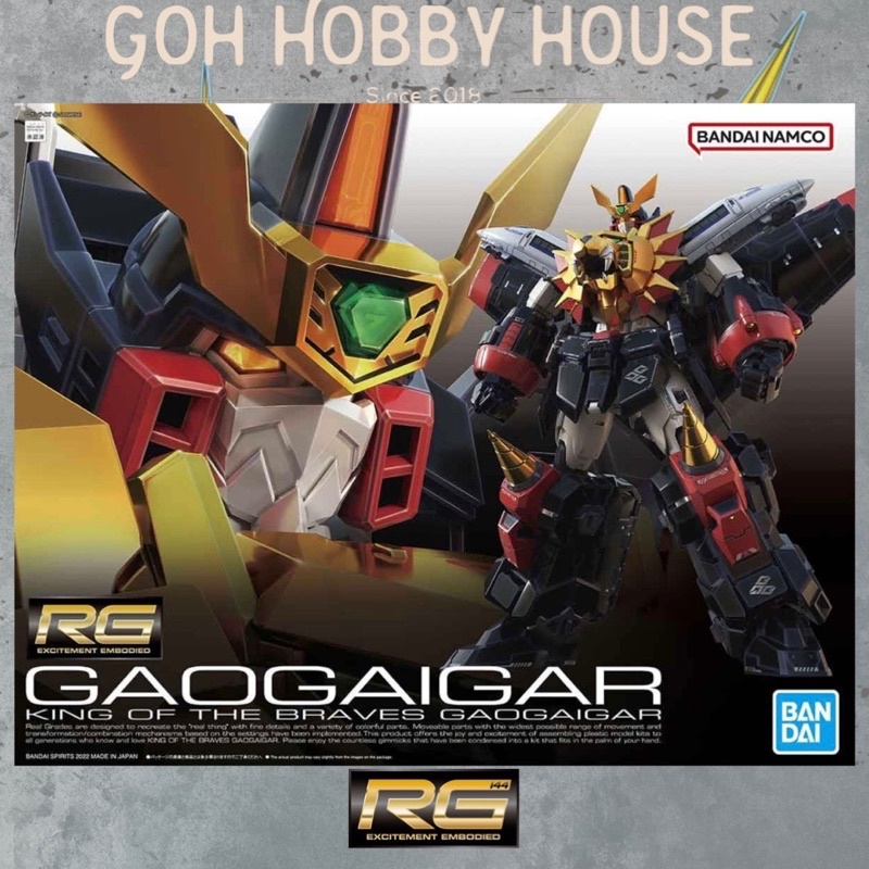 BANDAI  RG GAOGAIGAR