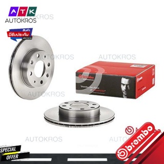 จานเบรคหน้า HONDA CITY TYPE Z 1.3 1.5 1.8 1996-2002 09 3102 10 BREMBO