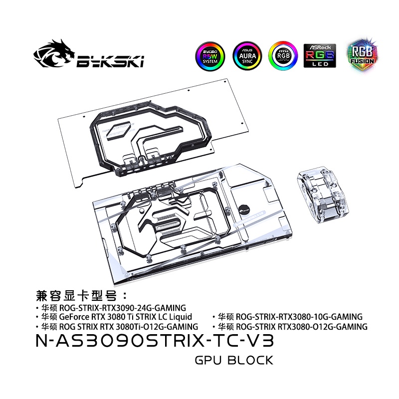 Bykski บล็อกน้ําระบายความร้อน GPU สําหรับ ASUS ROG STRIX RTX3090 RTX3080 3080ti 24G N-AS3090STRIX-TC-V3