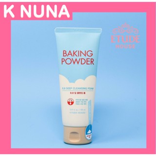 ETUDE HOUSE B.B Deep Cleansaing Foam - Baking Powder 160ml