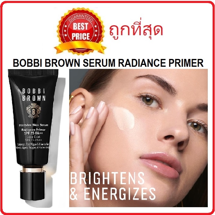 (สั่งจากVDOส่วนลดสุดปัง!!) Beauty-Siam พร้อมส่งแบ่งขายไพรเมอร์ตัวใหม่ BOBBI BROWN INTENSIVE SKIN SERUM RADIANCE PRIMER