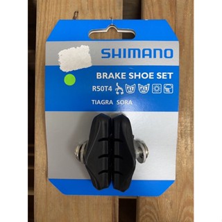 ยางเบรค SHIMANO BR-2400 รุ่น R50T4