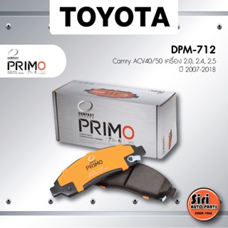 (ประกัน 1 เดือน) ผ้าเบรคหน้า/ดิสเบรคหน้า TOYOTA Camry ACV40/50 เครื่อง 2.0, 2.4, 2.5 ปี 2007-2018 / 2.4 HYBRID (ACV40...