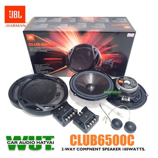 JBL ลำโพงเสียงกลางแหลม 6.5นิ้ว(แยกชิ้น) 2ทาง กำลังขับ 180วัตต์  JBL รุ่น CLUB 6500C