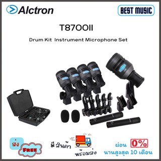 Alctron T8700MKll ชุดไมค์สำหรับจ่อกลองชุด พร้อมขาจับไมค์