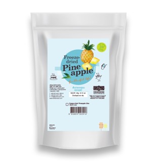 Wel-B Freeze-dried Pineapple Diced 10x10mm 60g (เวลบีสับปะรดกรอบหั่นเต๋า 10x10mm 60กรัม)