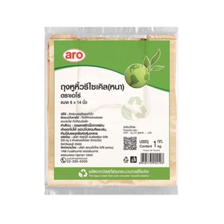 เอโร่ ถุงหูหิ้วรีไซเคิล แบบหนา สีเบจ ขนาด 6x14นิ้ว 1KG ARO PLASTIC BAG RECYCLE