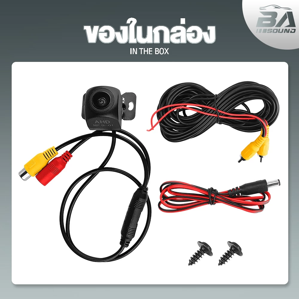 BA SOUND กล้องถอยหลัง HD D-01 【กันน้ำได้】 กล้องมองหลังติดรถยนต์ สำหรับใช้ดูภาพตอนถอยหลัง มีสายไฟ+สายพ่วง6.0เมตร thumbnail 8