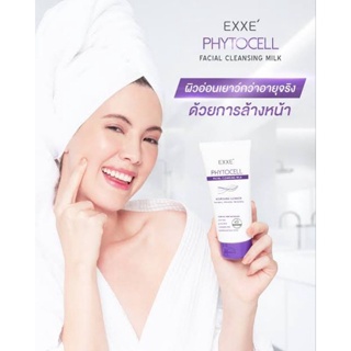 EXXE PHYTOCELL FACIAL CLEANSING MILK150g