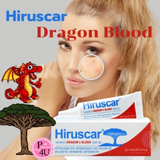 Hiruscar Advanced Dragons Blood Scar Gel ฮีรูสการ์ แอดวานซ์ ดรากอนบลัด สการ์เจล ขนาด 8 กรัม #10171