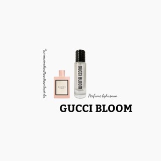 น้ำหอมกลิ่น กุชชี่ บลูม (Gucci bloom) น้ำหอมสเปรย์