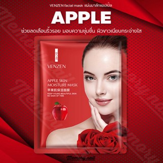 FZ22535 🍎 มาส์กหน้าแอปเปิ้ล Venzen Apple Skin Moisture Mask หน้าขาวกระจ่างใส ผิวเนียนนุ่ม ชุ่มชื้น ✨