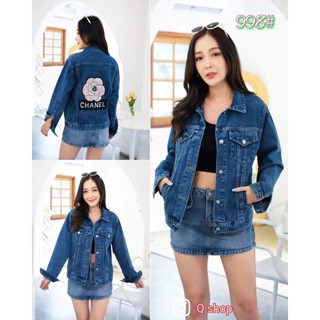 New jacket jeans 2022 เสื้อยีนส์ผู้หญิง แจ็คเก็ตยีนส์ ทรงเข้ารูปใส่คลุมสุดเท่ พร้อมส่ง