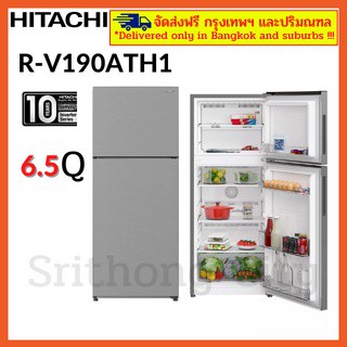 HITACHI ตู้เย็น 2 ประตู รุ่นRV190ATH1 สีเงิน ความจุ 6.5 คิว