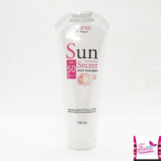 🔥โปรค่าส่ง25บาท🔥 Napas Sun Secret Spf 50 PA+++ 100ml. นภัส กันแดด ซัน ซีเคร็ท กันแดด นมหอม