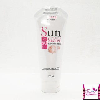 🔥โปรค่าส่ง25บาท🔥 Napas Sun Secret Spf 50 PA+++ 100ml. นภัส กันแดด ซัน ซีเคร็ท กันแดด นมหอม