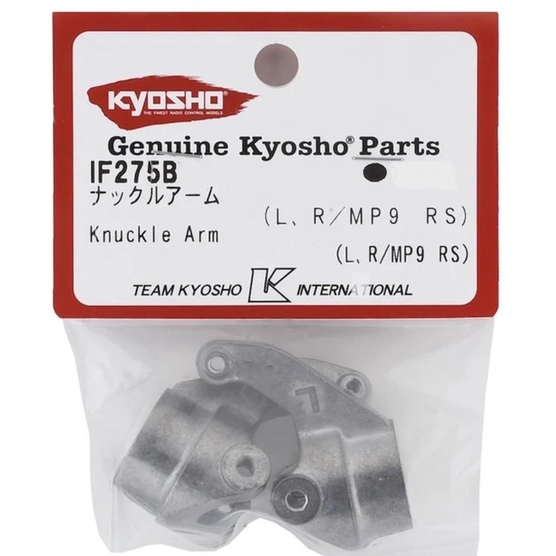 Kyosho IF275B Knuckle Arm MP9 R/S