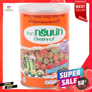 กรีนนัท ถั่วลันเตาอบกรอบ รสกุ้ง ขนาด 160 กรัมGreen Nuts Roasted Green Peas Shrimp Flavor Size 160 g.