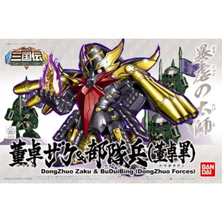 4549660240297 BB407 ตั๋งโต๊ะ+ทหาร DongZhuo Zaku &amp; BuDuiBing (DongZhuo Forces) (SD) (Gundam Model Kits) 1400yen