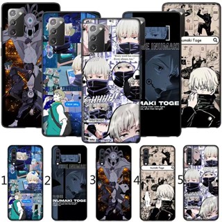 เคสโทรศัพท์มือถือ ลายดาว สําหรับ Samsung Galaxy A6 A8 A9 Plus Star Pro A03 Core A03S A10 A11 M11 230411 เคสโทรศัพท์มือถือแบบนิ่ม ลายอะนิเมะ Jujutsu Kaisen Toge Inumaki สีดํา