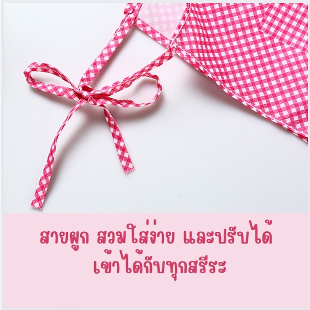 ผ้ากันเปื้อนลายการ์ตูน🐰 เหมาะสำหรับทุกเพศทุกวัย ผ้ากันเปื้อนครัว ผ้ากันเปื้อนกันน้ำมัน - รูปที่ 2