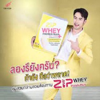 ZIP LOCK รูด Zip ปิดความอยาก รูด Zip เปิดการเผาผลาญ ล๊อคความอยากอาหารได้ดี ช่วยให้อิ่มเร็วอิ่มนาน