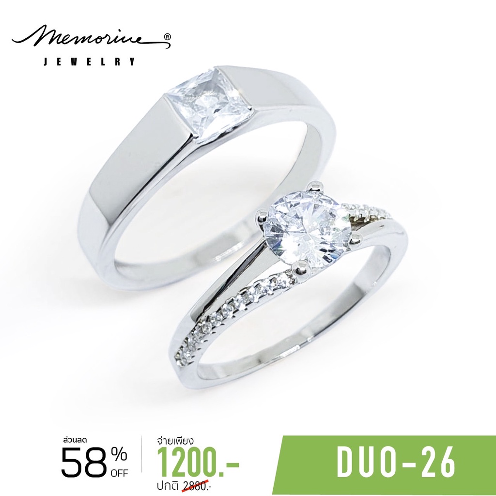 Memorine Jewelry แหวนคู่รักเงินแท้ 925 ฝังเพชรสวิส (CZ) : DUO-26