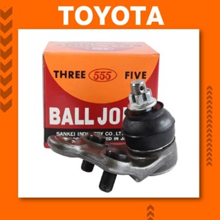 (ประกัน 1 เดือน)ลูกหมากปีกนกล่าง TOYOTA ST171 โตโยต้า พวงมาลัยธรรมดา 555 (JAPAN) SB2642