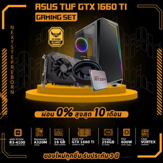 NSR-PC PRO-1660TI-05 RYZEN3 4100 / GTX1660Ti / 16GB-3200MHz / A320M / M.2 256GB / 600W คอมประกอบ