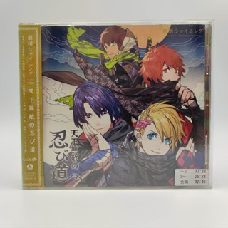 Uta no☆Prince-sama♪ Gekidan Shining Tenka Muteki no Shinobi Michi CD Audio ของแท้ JP ตัวแผ่น CD สภาพสวย กล่องมีรอยบ้าง ส