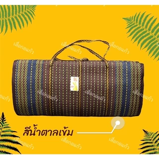 เสื่อปิคนิค 4 พับ 3 พับ งาน OTOP วัสดุทำจากยางพารา ใช้ได้นานไม่ผุพังง่าย โดนน้ำได้