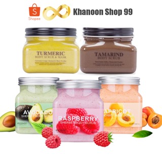 สครับผิวกาย ขัดตัว เซนทิโอ บอดี้ สครับ 5 สูตร BEAUTY BUFFET SCENTIO VERY THAI / SHERBET BODY SCRUB 300g./ 350 ml.