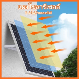 ไฟล่อแมลง ไฟโซล่าเซลล์ ไฟสปอตไลท์ แสงสีม่วง spotlight Flood light Plus 45W LED หลอดไฟล่อแมลง Black light