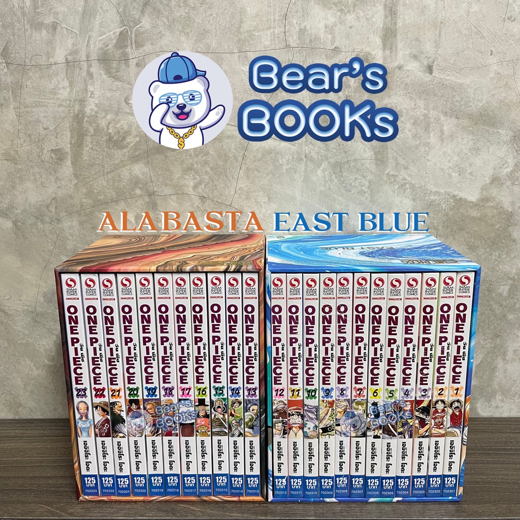 PRE-ORDER SPECIAL BOXSET ONE PIECE New Edition ภาค Alabasta - Special ...