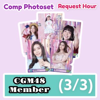 (พร้อมส่ง) 3/3 Comp photoset Request Hour (cgm48)