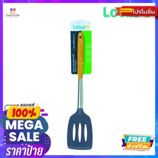 LOTUSS ตะหลิวมีร่องซิลิโคนด้ามไม้LT WOODEN HANDLE SILICONE SLOTTED TURNER