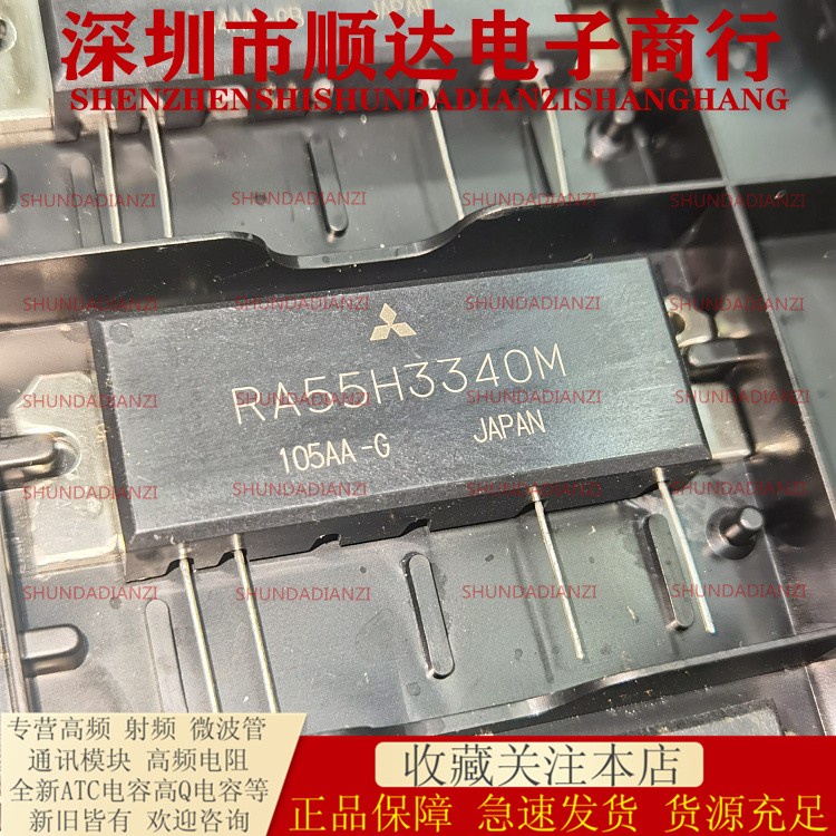 RA55H3340M original imported RF power field effect transistor high