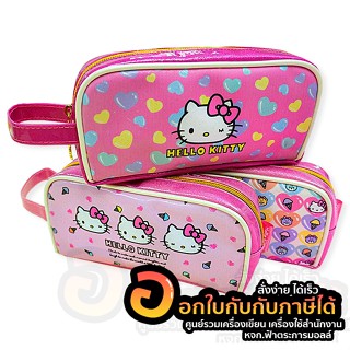 กระเป๋า Hello Kitty กระเป๋าคิตตี้ กระเป๋าดินสอ ซิปโค้ง ใบใหญ่ ลายคิตตี้ ลิขสิทธิ์แท้ KT-1004 คละลาย จำนวน 1ชิ้น พร้อมส่ง