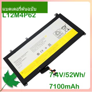 New แท้จริง แล็ปท็อป แบตเตอรี่ L12M4P62 7.4V/52Wh 7100mAh L12L4P62 For U430P U430 U530 U530P