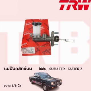 แม่ปั๊มคลัทช์บน ISUZU TFR