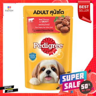 เพดดิกรี อาหารสุนัขชนิดเปียก สำหรับสุนัขโต รสวัวในน้ำเกรวี่Pedigree Wet Dog Food for adult dogs Beef Flavor in Gravy