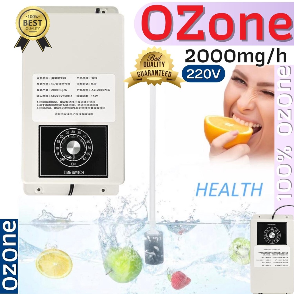 เครื่องผลิตโอโซนน้ำ 2000 mg/h Ozone ล้างผักและผลไม้ ตู้ปลา สะอาด ฆ่าเชื้อด้วยโอโซน ลดฮอร์โมน คุณภาพสูง ปลอดภัย สินค้ามีพ
